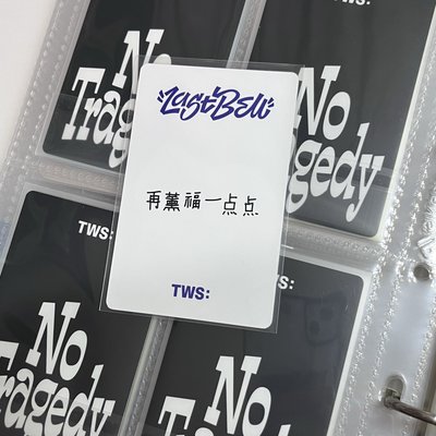 志薰中背🪼