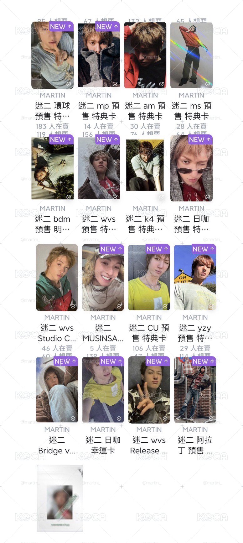 馬丁小盤