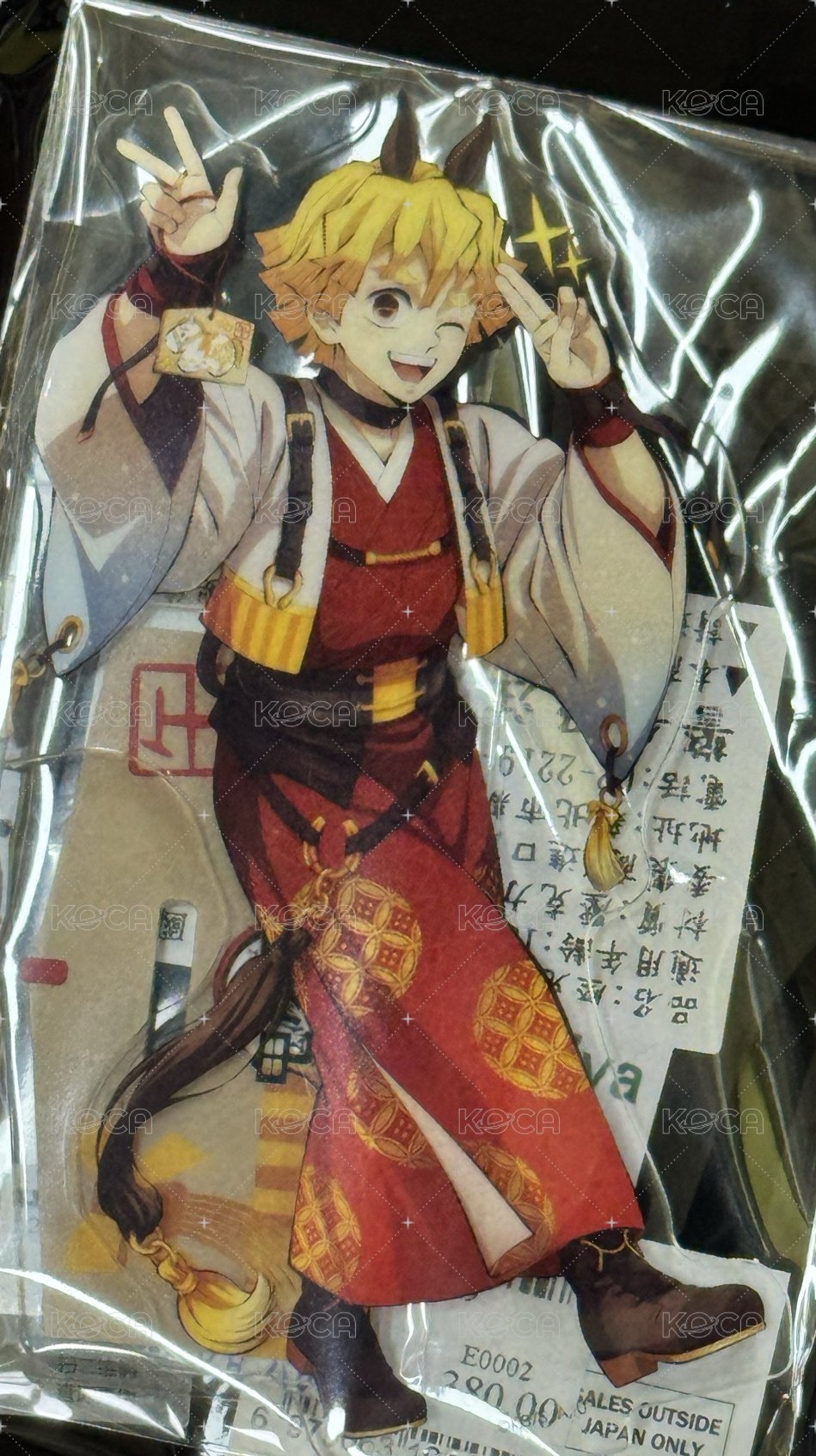 善逸立牌