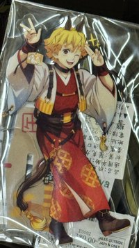 善逸立牌