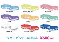 Candy Pop 腕帶