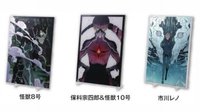 原畫展 壓克力藝術板