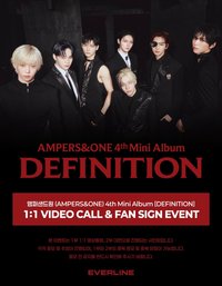 DEFINITION EL 1.0 簽售 260628