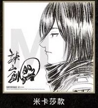 進擊的巨人完結篇 THE LAST ATTACK 木棉花 進擊的巨人完結篇 第一週特典 特典卡 
