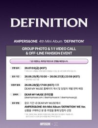 DEFINITION DMM 2.0 簽售 260703