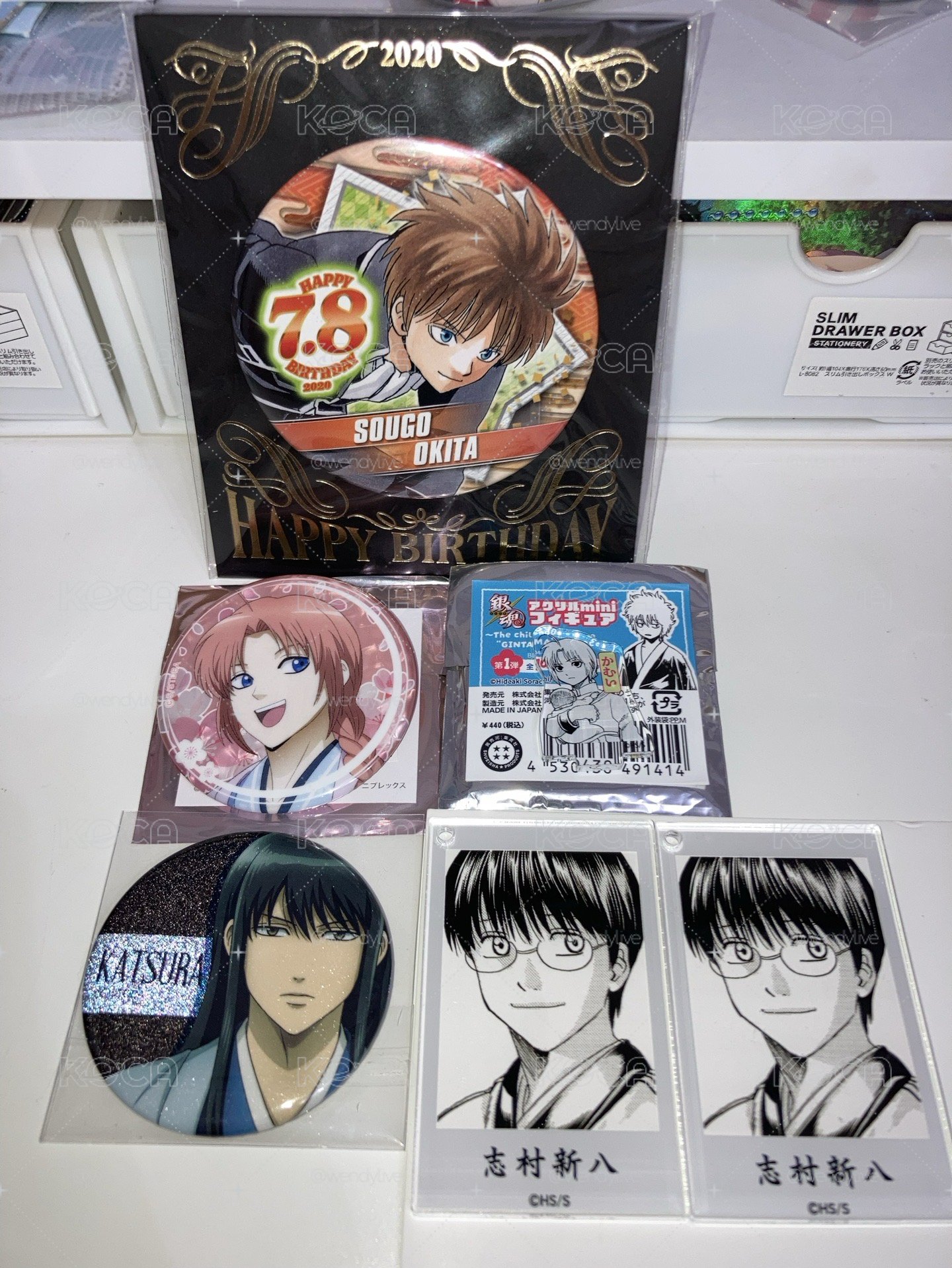 桂+新八*2