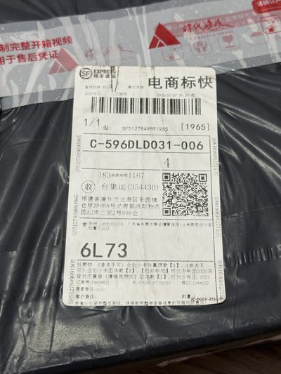 26年台曆套裝 團+5 未拆