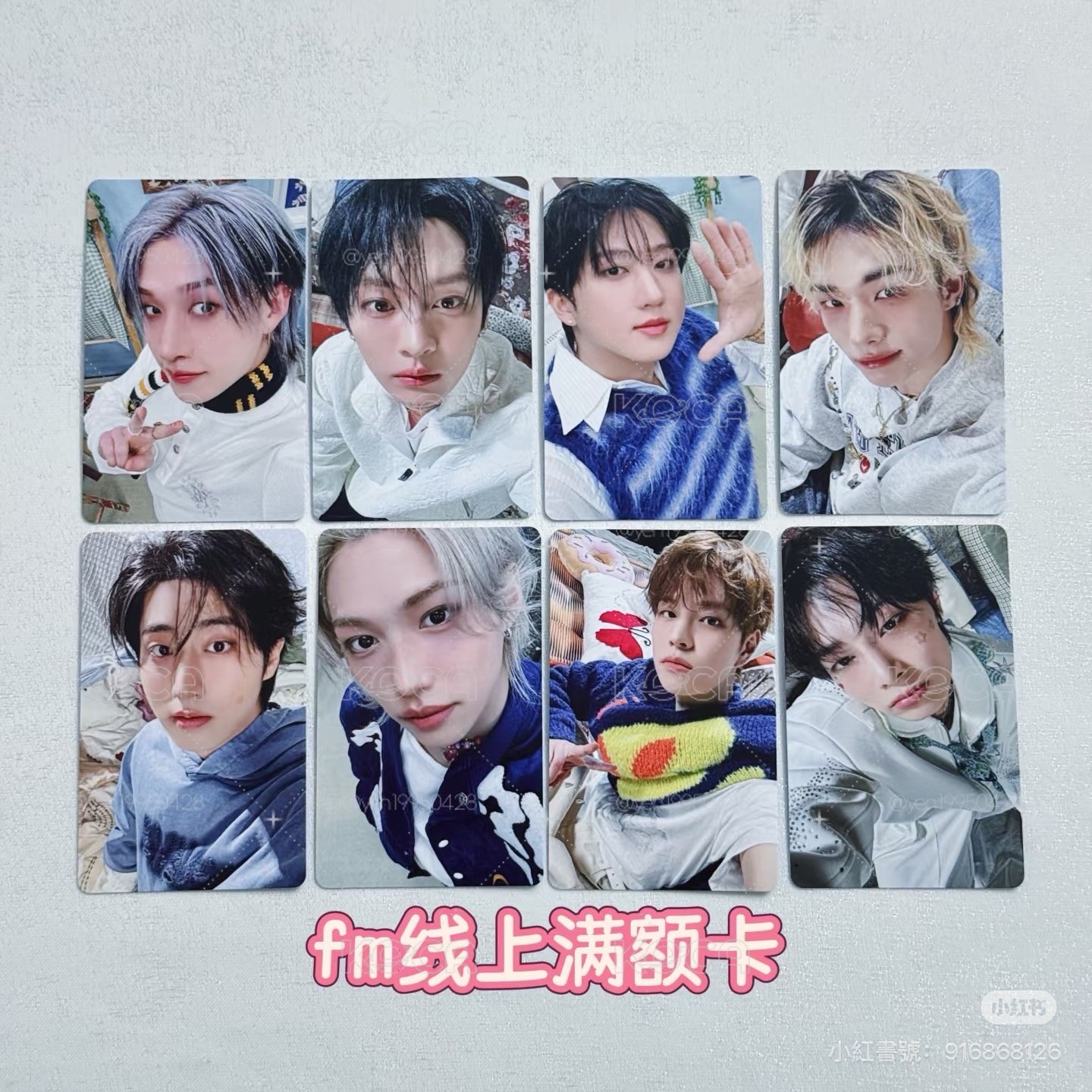 燦線上滿額