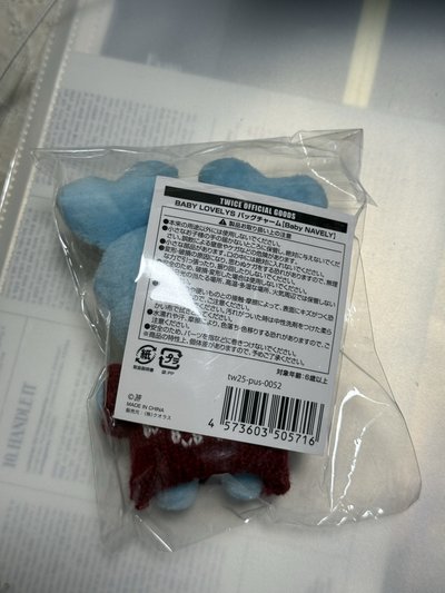 娜冬日娃