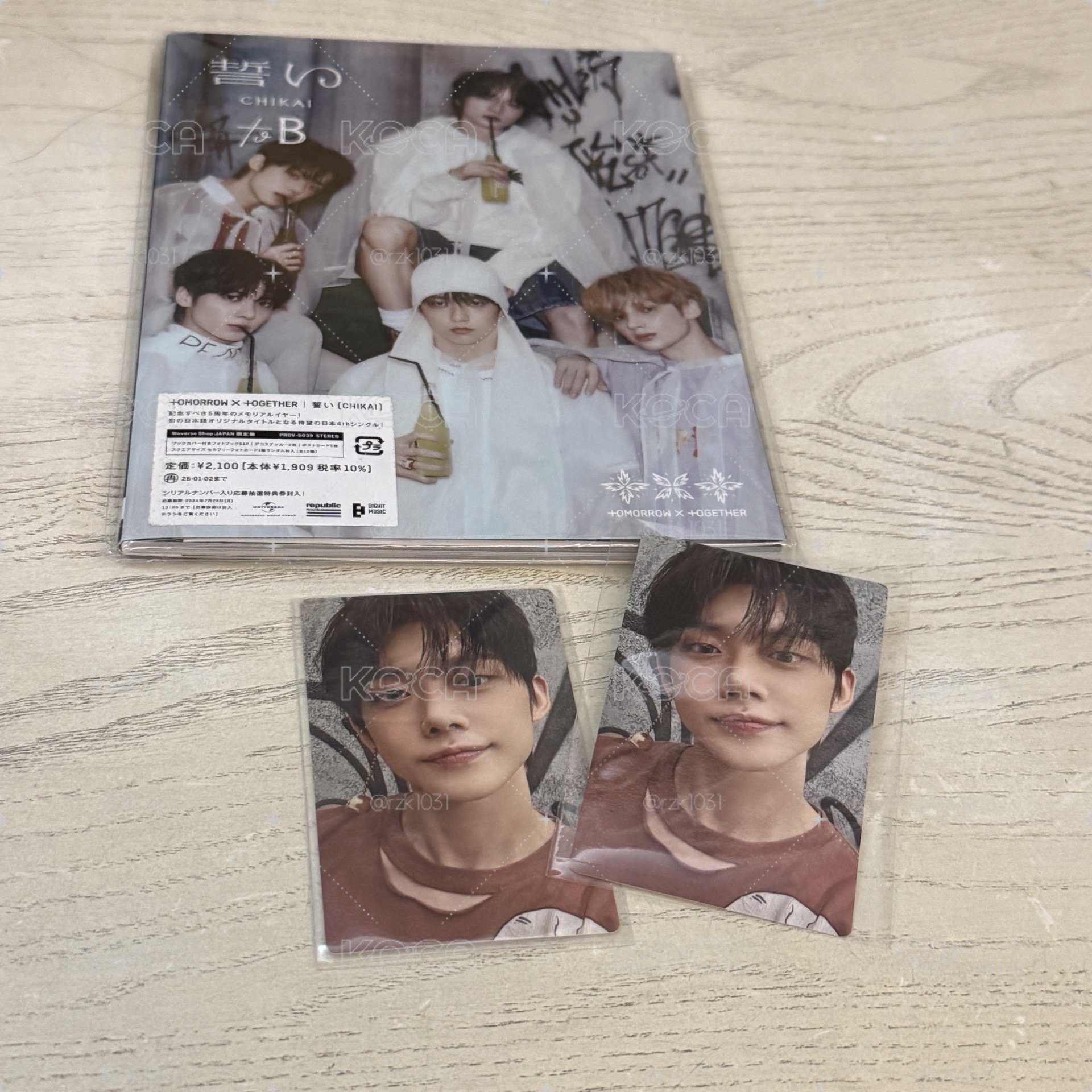 chikai1set