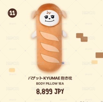 圭美東京快閃 法棍抱枕 在台現貨