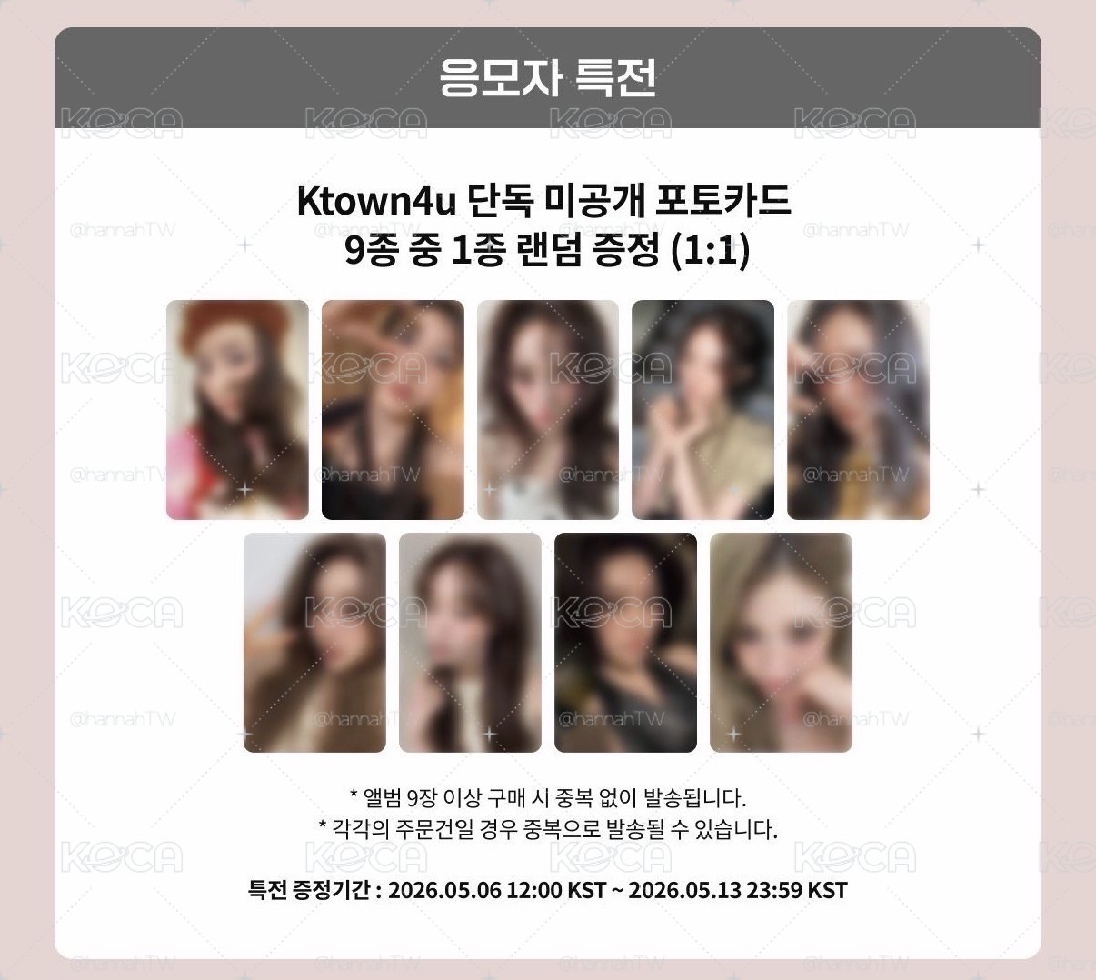 I.O.I 迷3 k4簽售卡