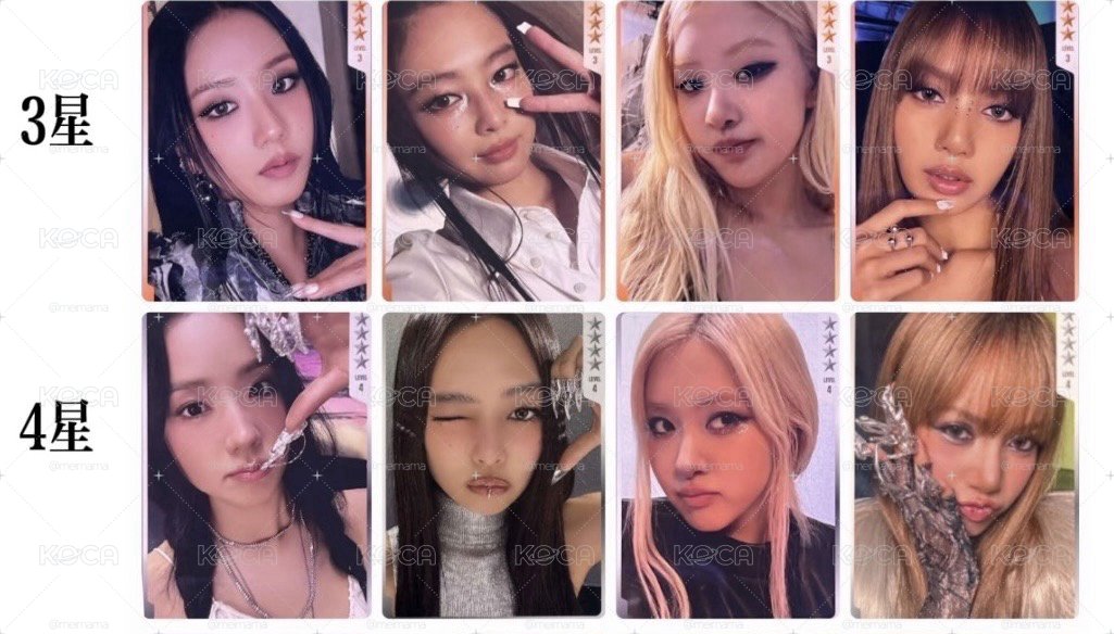 預購/Blackpink 3星/4星/星光卡