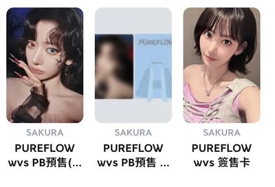 7-11采小盤 共10張 本體650綁1350