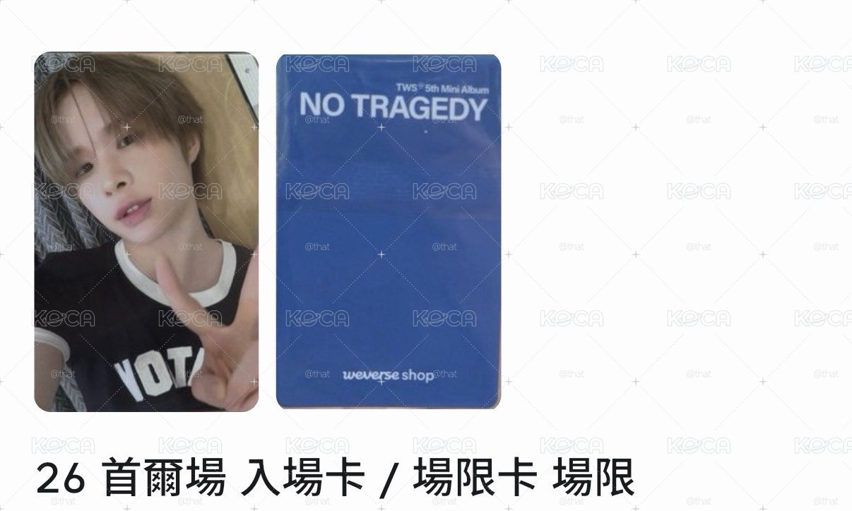 借圖出 炅潣場限