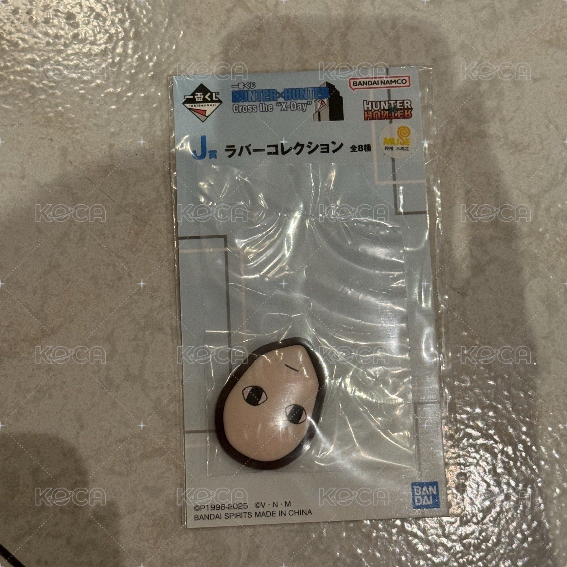 伊爾謎