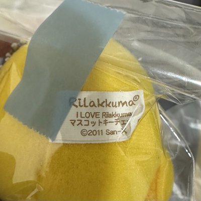 I LOVE Rilakkuma 2011 粗眉瞇瞇眼鼻孔雞 小黃雞 鼻孔雞