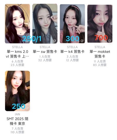 ian、stella 小熱卡盤