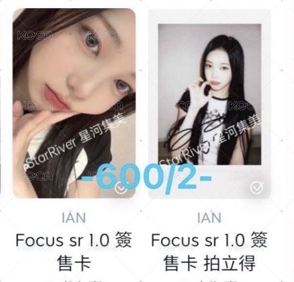 星河1.0簽售安 一卡一拍