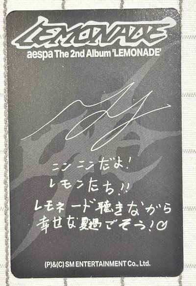 aespa LEMONADE Japan Exclusive MUTANT 日本限定專 寧寧 小卡