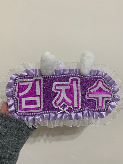 客製化姓名牌