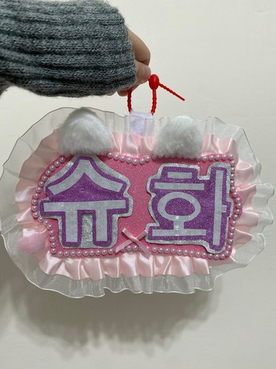 客製化姓名牌