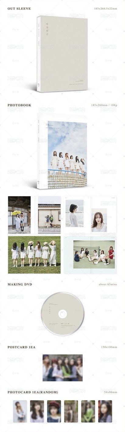 GFRIEND THE 1st PHOTOCARD 寫真書