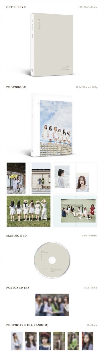 GFRIEND THE 1st PHOTOCARD 寫真書