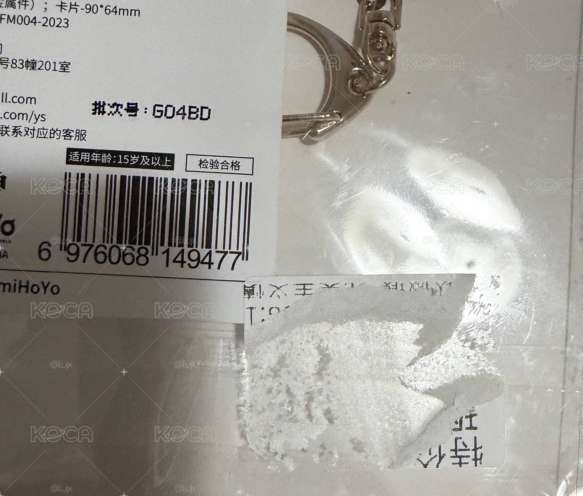 鍾離嘉年相聚系列吊飾拍立得套組