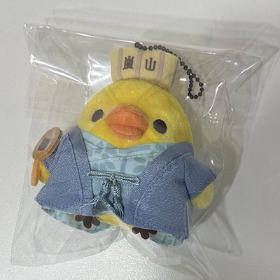 2023嵐山限定 小黃雞 鼻孔雞