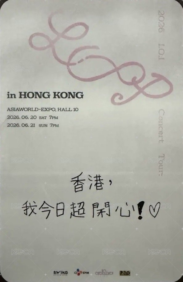 2026 Con 香港場day2 入場卡 / 場限卡  背面