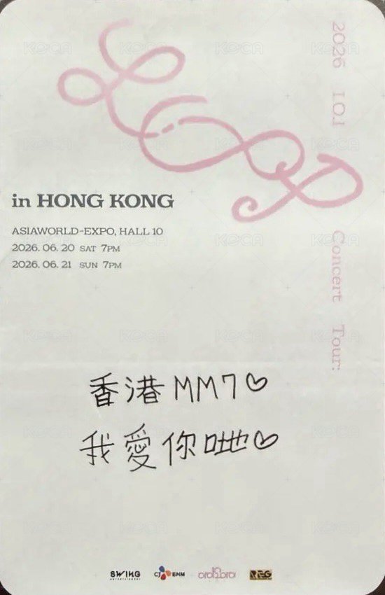2026 Con 香港場day2 入場卡 / 場限卡  背面