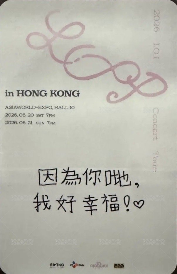 2026 Con 香港場day2 入場卡 / 場限卡  背面