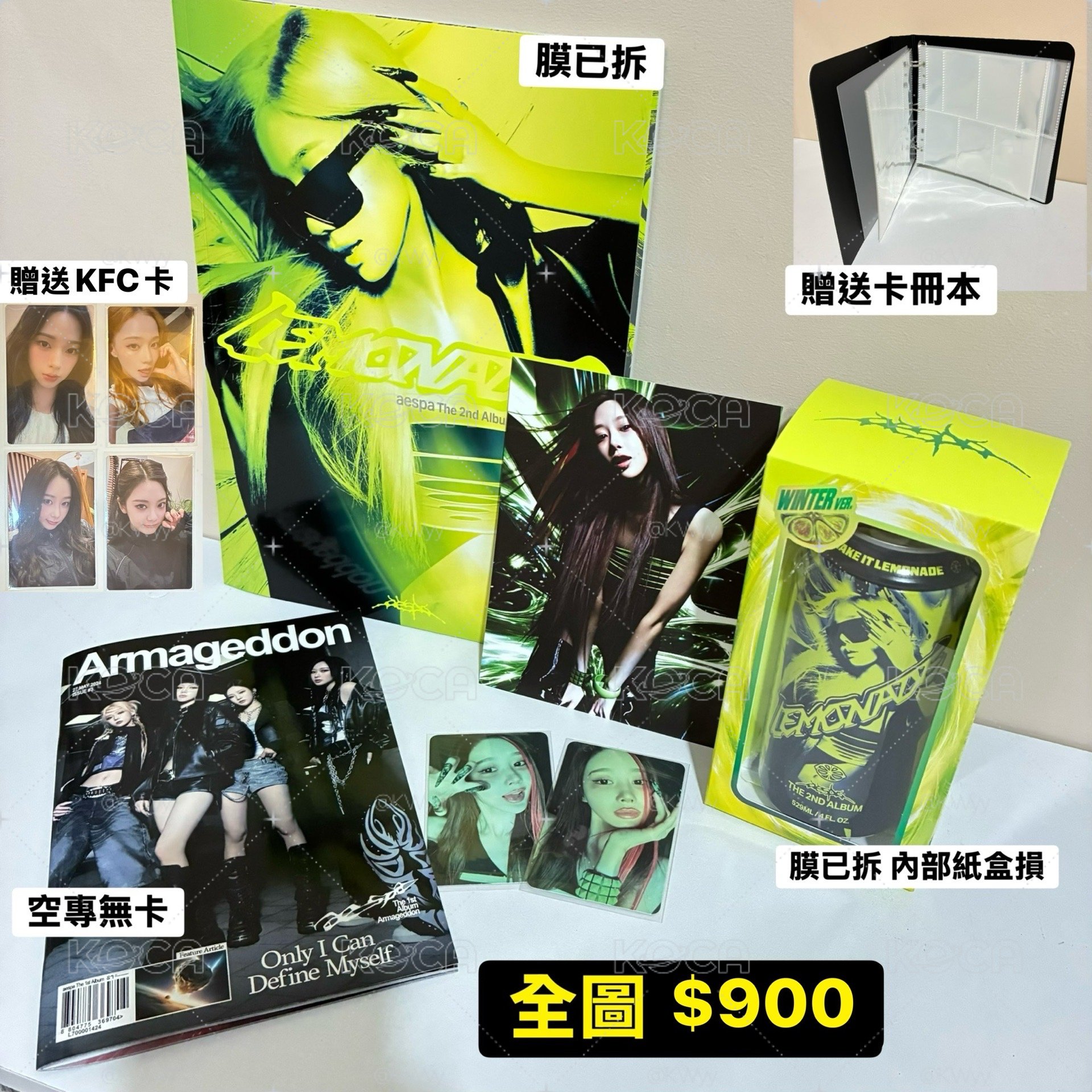 全圖$900 aespa