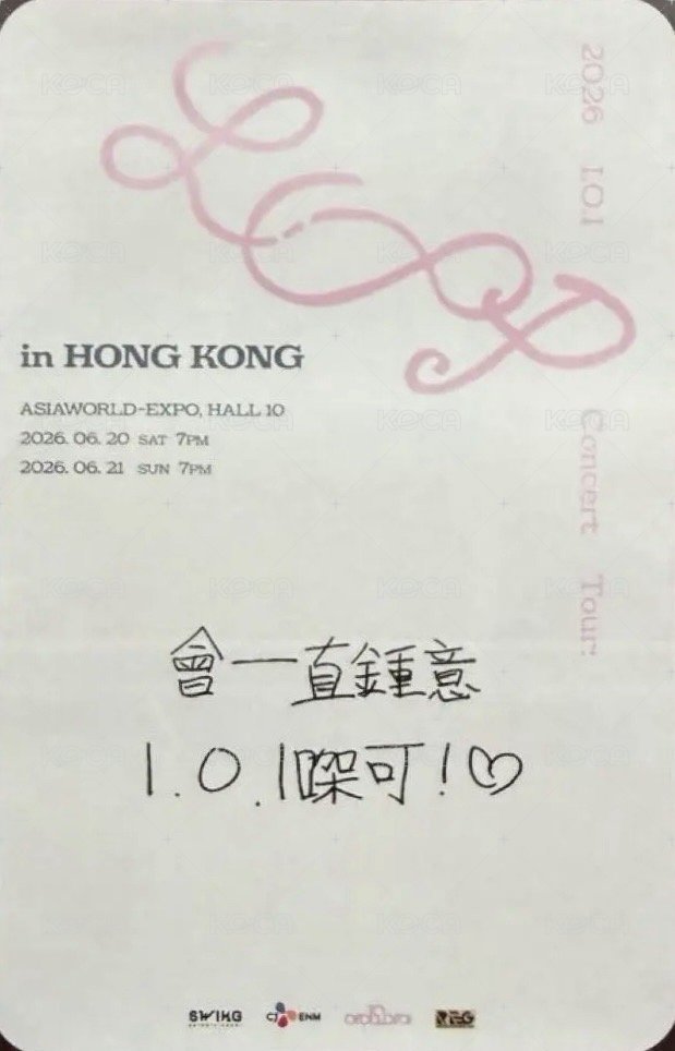 2026 Con 香港場day2 入場卡 / 場限卡  背面