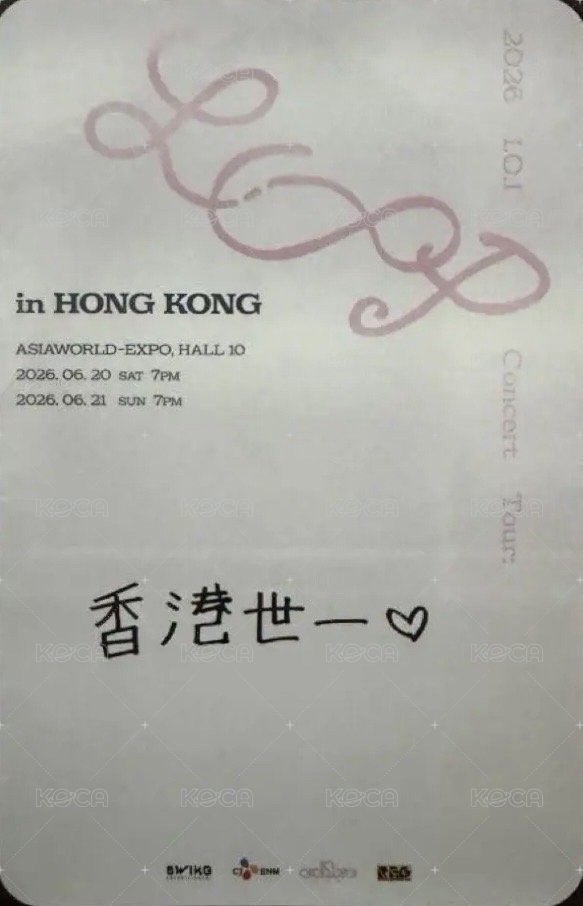2026 Con 香港場day2 入場卡 / 場限卡  背面