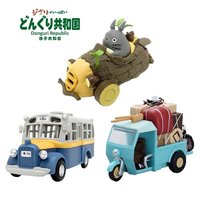迴力車