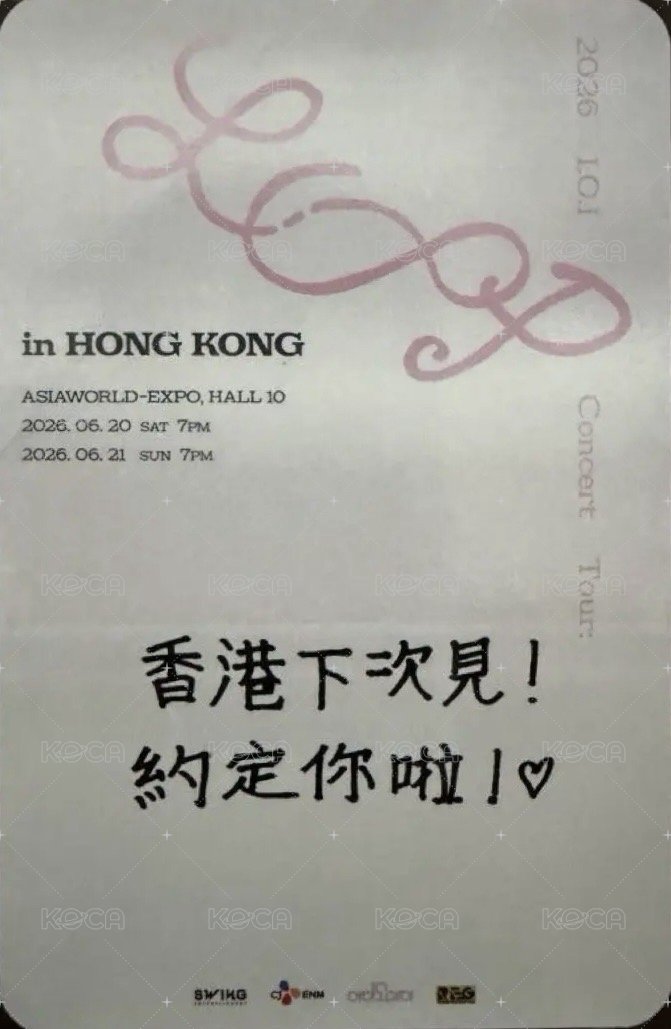 2026 Con 香港場day2 入場卡 / 場限卡  背面
