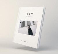 둡또카