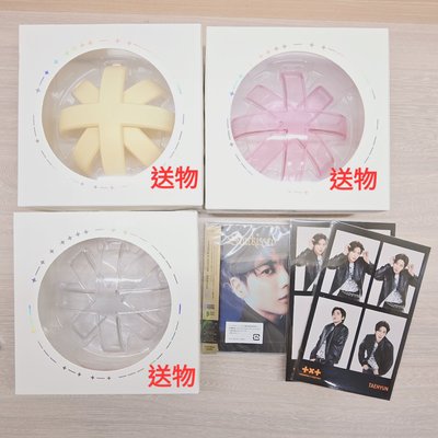 售 TXT 全員卡盤 盤出不拆