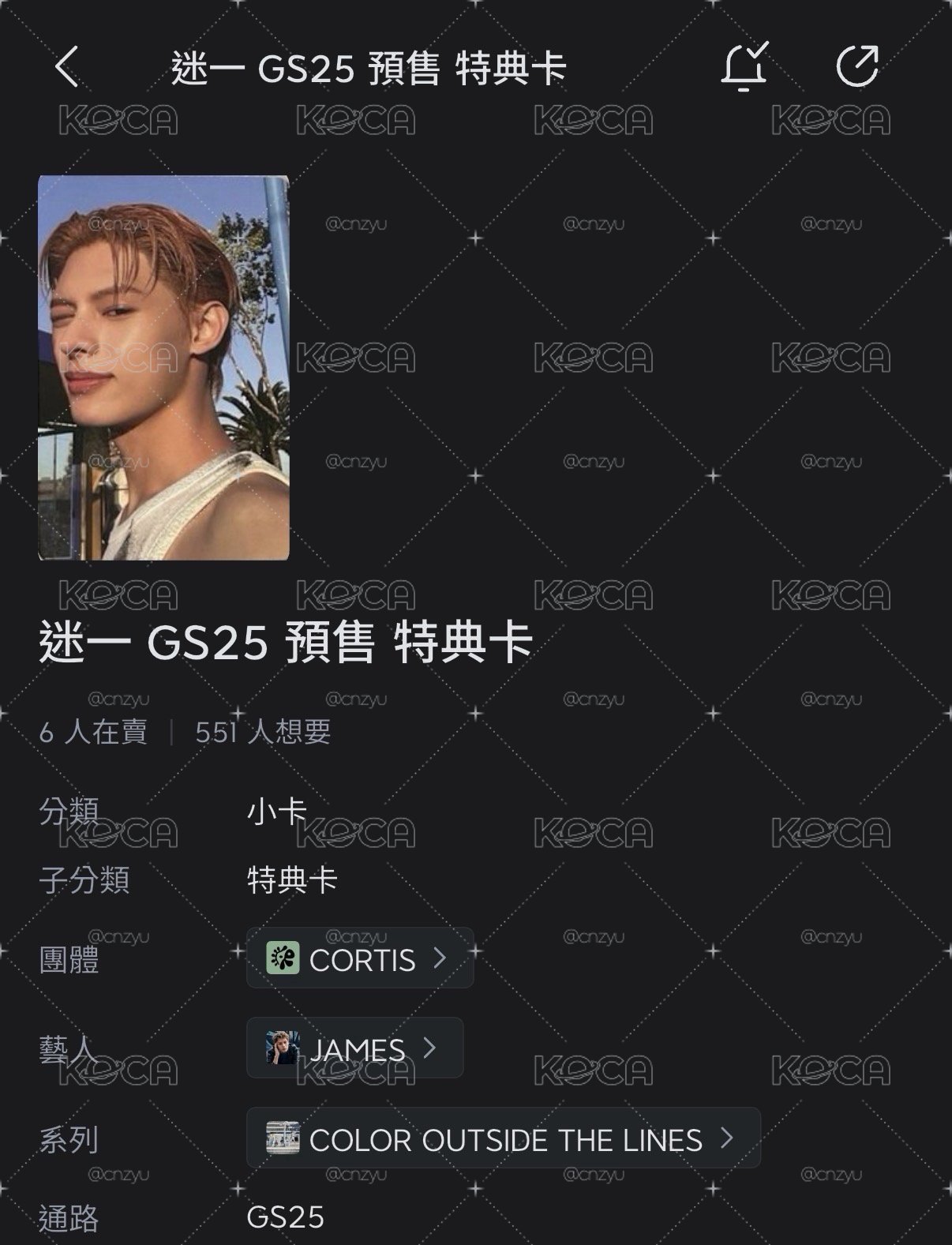 gs25凡