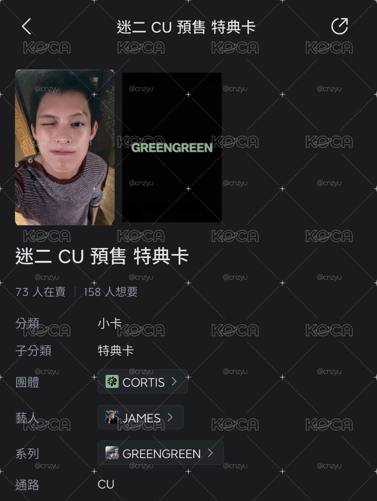 cu