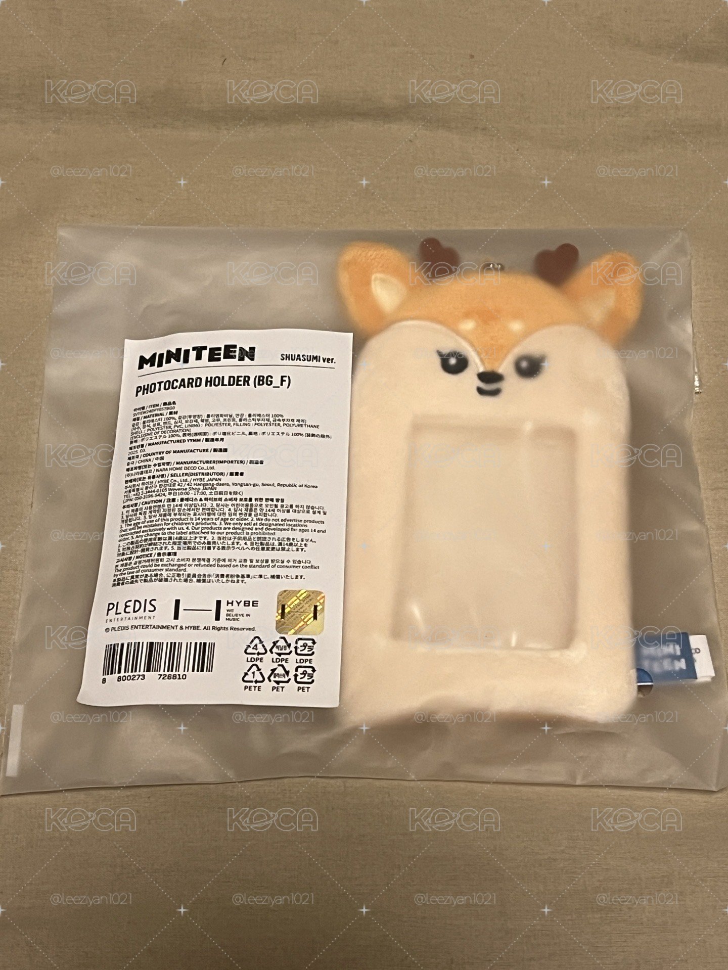 秀卡套