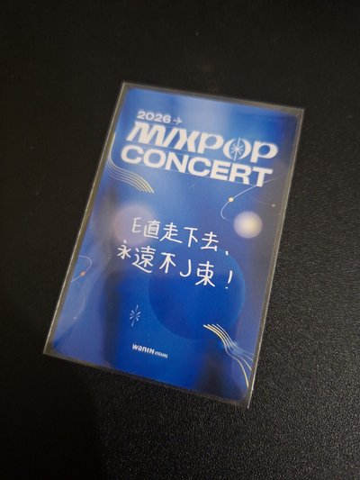 mixpop EJ