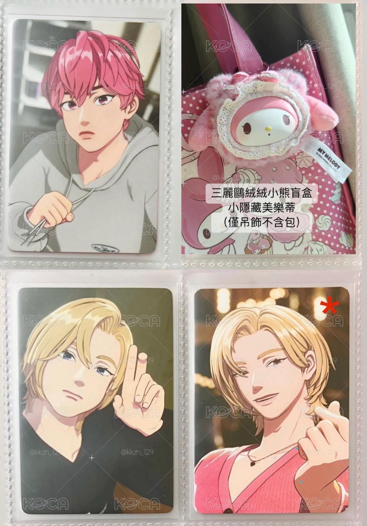 Plave Noah諾亞 Bamby斑比Hamin河玟 3why卡冊卡 六夏滿額 Aniplus徽章
