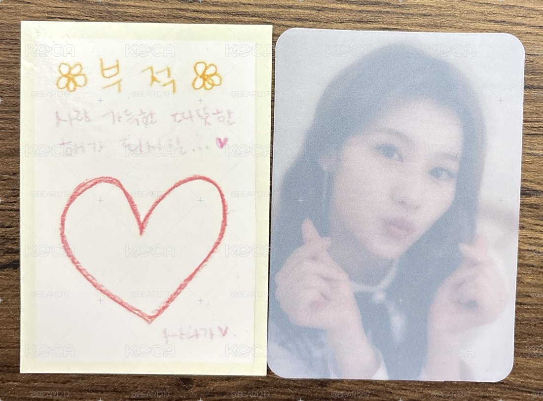 SANA💜2020 Dicon周邊卡 幸運符+透卡