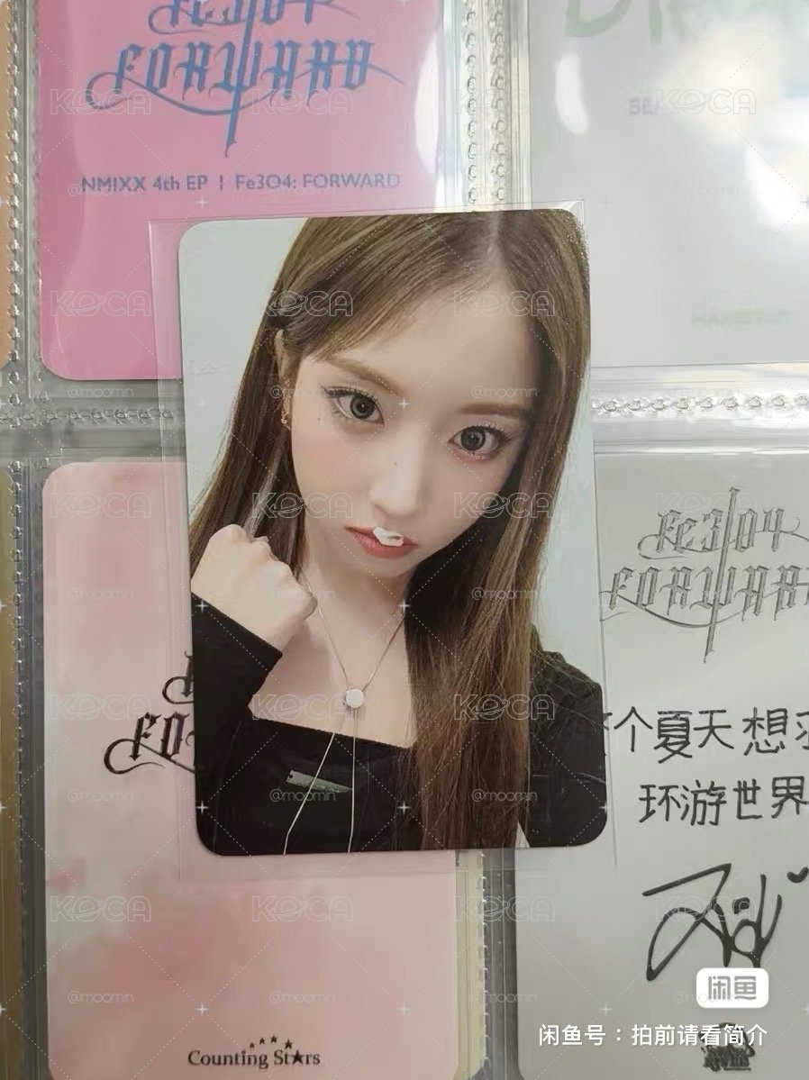 FORWARD sw 線下 6.0 簽售卡 卡布奇諾友🌟