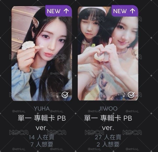 暫不拆售 ye-on小卡