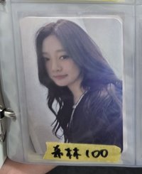 希林寧