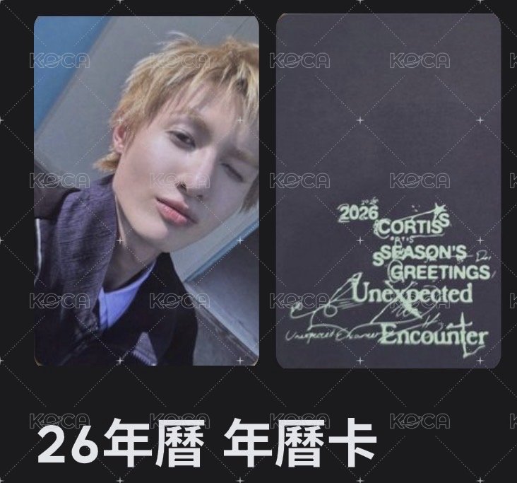 年曆卡